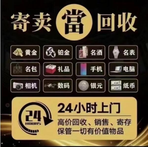 普陀区抵押汽车